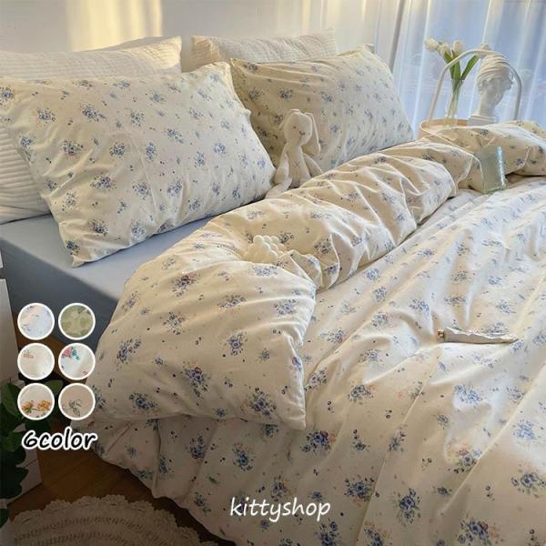 全6色 布団カバーセット 韓国風 花柄 3点セット 4点セット 寝具