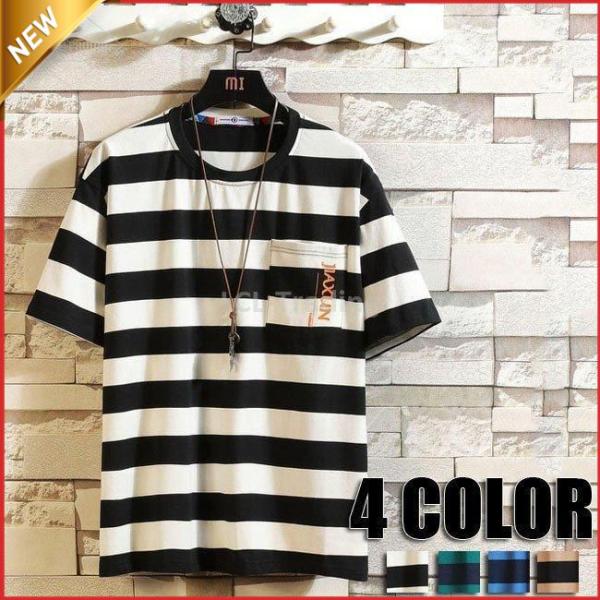 夏 T メンズ 半袖 ボーダー T メンズ 大きいサイズ 半袖T ス Tシャツ M L XL 2XL 3XL 4XL 5XL
