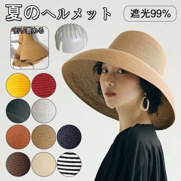 レトロフレンチヘボン黒網赤麦わら帽子サンバイザー海辺の日焼け止めビーチ帽子夏の太陽帽子沿い