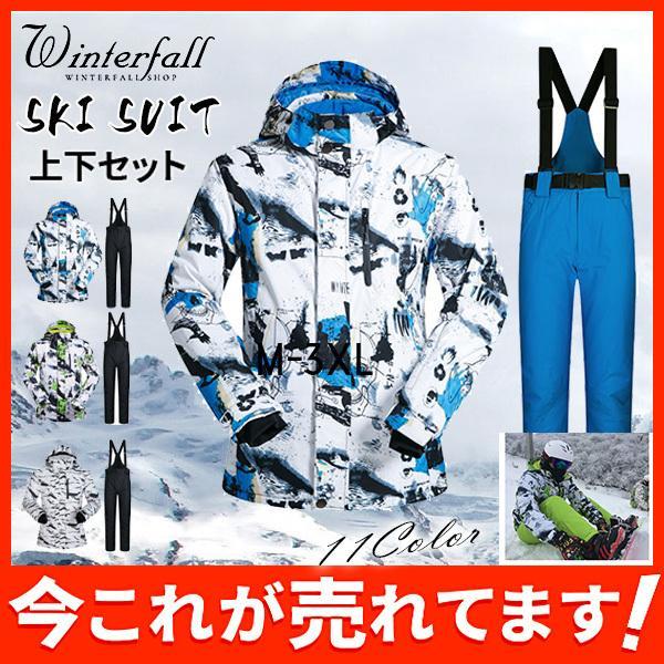 スノーボードウェア スキーウェア スノボウェア スノーウェア スノーボードウェア スキーウェア スノボウェア スノーウェア
