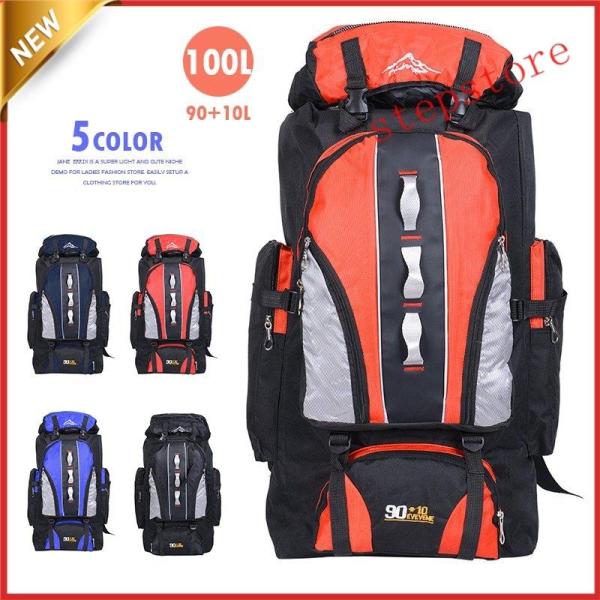 登山用リュック 100L 90+10L バックパック リュックサック 大容量 リュック アウトドア 登山 旅行 防災 遠足 軽量 撥水 男女兼用