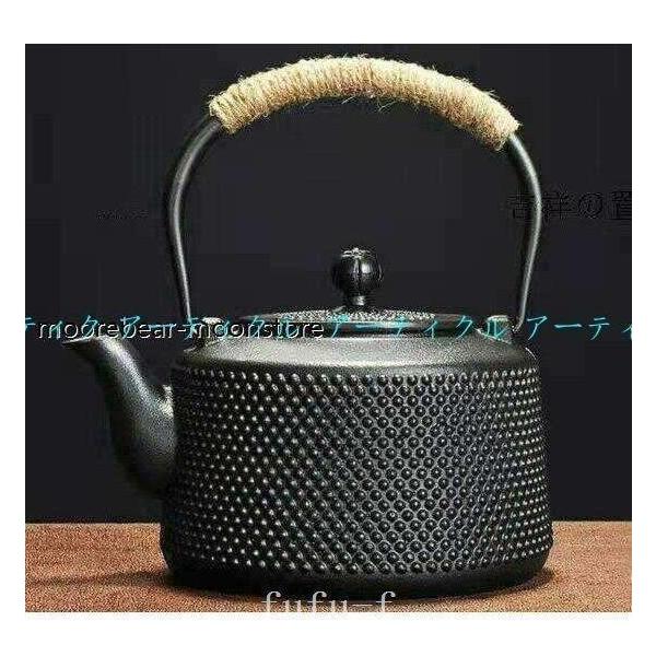 南部鉄器伝統工芸品鉄瓶鉄急須きゅうす茶こし付きホーロー加工鉄茶葉在宅おうち時間IH調理直火0.85L