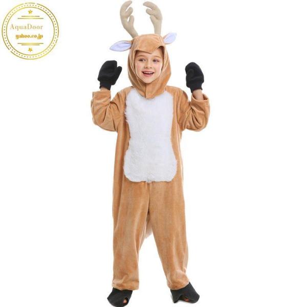 コスプレ 子供用 コスチューム エルク 動物 サンタクロース クリスマス 可愛い クリスマス衣装 ハロウィン 新年会 学園祭 衣装 仮装 パーティー
