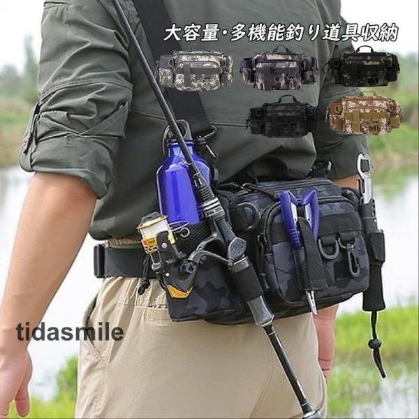 釣り バッグ フィッシングバッグ 釣りバック 大容量 防水 釣り道具収納 3WAY 多機能バッグ ショルダー ウエスト 釣り愛好家 工具収納 おすすめ