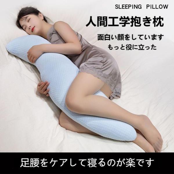 抱き枕 S字 綿100% オーガニックコットン 120×30cm 洗える 抱きまくら 枕 ボディーピロー 安眠 横向き寝 うつ伏せ マタニティ