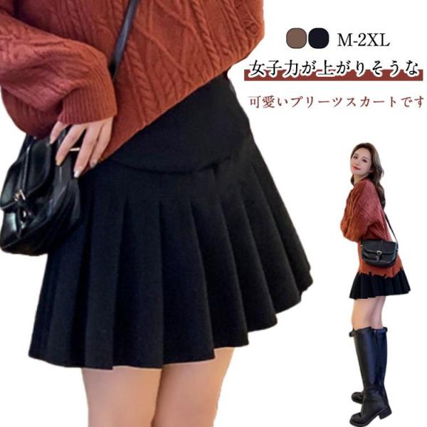 Mスカート丈45尻周り90-106ウエスト74-96おすすめ体重43-60KG Lスカート丈46尻周り94-110ウエスト78-100おすすめ体重58-75KG XLスカート丈47尻周り98-114ウエスト82-104おすすめ体重73-90...