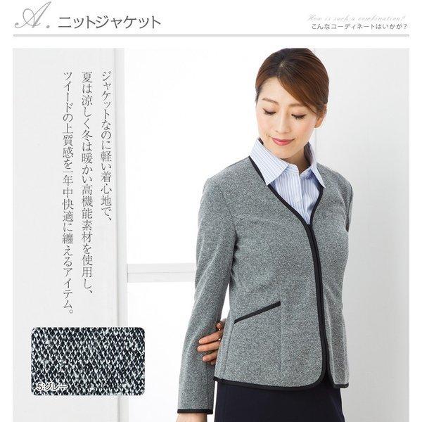 ニットジャケット レディース 事務服 オフィス制服 Karsee Enjoy 18aw Buyee Buyee Japanese Proxy Service Buy From Japan Bot Online