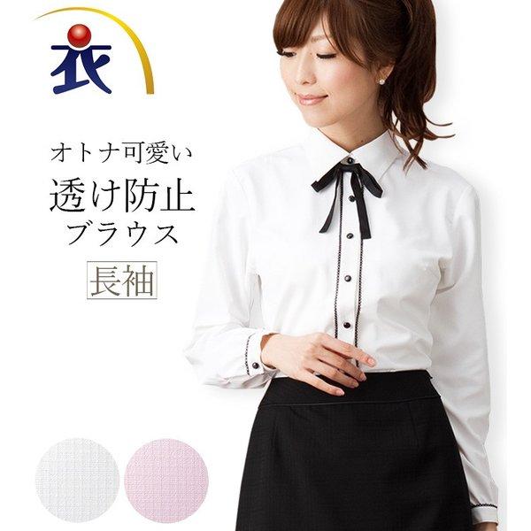 リボン付レースパイピング長袖ブラウス レディース 事務服 Buyee Buyee Japanese Proxy Service Buy From Japan Bot Online