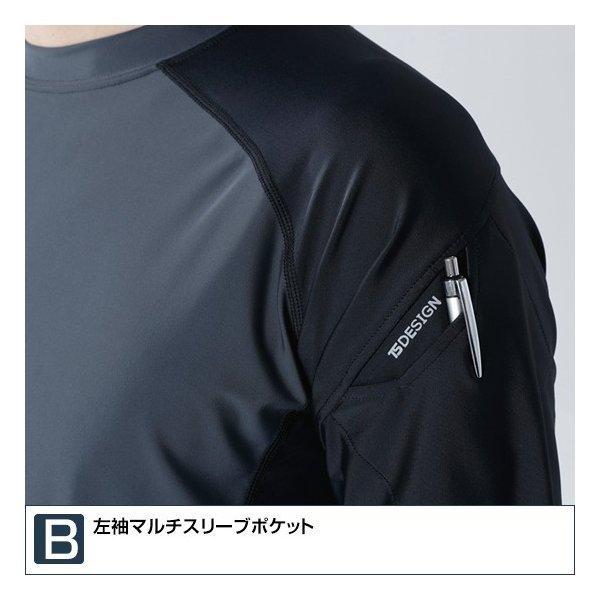 長袖インナー 春夏用 Ts Design ティーエスデザイン 作業服 作業着 アンダーウェア コンプレッション 新商品 Buyee Buyee Jasa Perwakilan Pembelian Barang Online Di Jepang