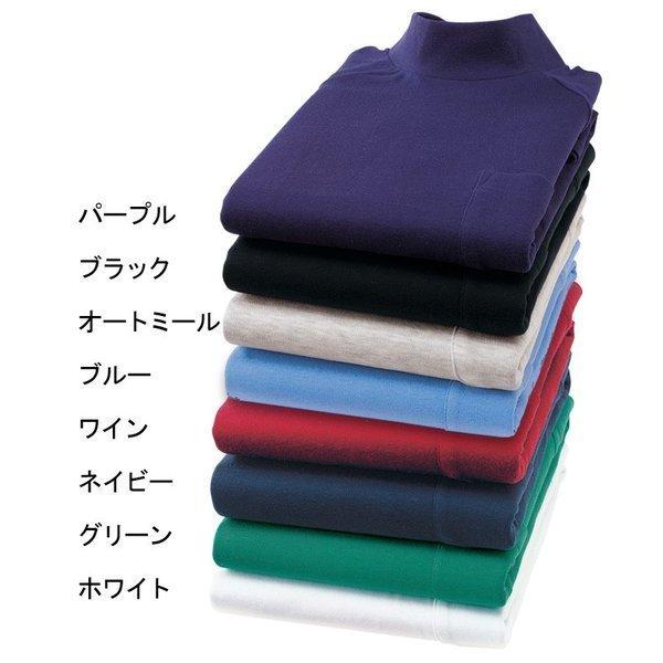 13 長袖ハイネックシャツ 綿100 スムース 仕事用 作業服の定番インナー メンズ 長袖シャツ ハイネック Tシャツ ティーシャツ スポーツ ハイネックトップス xxx 作業服とカジュアルの衣 職 自由 通販 Yahoo ショッピング