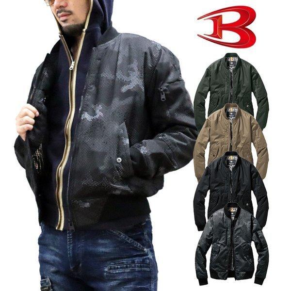 BURTLE バートル 5260 フライト防寒ジャケットメンズ レディース 作業服 作業着 ジャンパー ブルゾン :0885260XXX:作業服とカジュアルの衣・職・自由 - 通販 - Yahoo!ショッピング BURTLE バートル 5260 フライト防寒ジャケットメンズ レディース 作業服 作業着 ジャンパー ブルゾン :0885260XXX:作業服とカジュアルの衣・職・自由 - 通販 - Yahoo!ショッピング