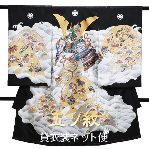 産着 レンタル お宮参り レンタル 男の子 着物 五つ紋 黒 かぶと・龍・宝尽くし 服装 赤ちゃん 祝い着 初着 送料無料 FALB-61
