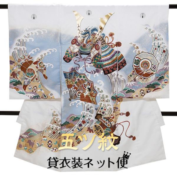 商品番号:FALB-63【産着レンタル　男の子】●表地　：　ポリエステル五つ紋●長襦袢　：　合成繊維●色　：　白色●柄　：　かぶと※五ツ紋は、既成紋（地色が黒になります。）でご用意しております。 ※家紋のご指定がある場合は、貼紋にて別途料金...