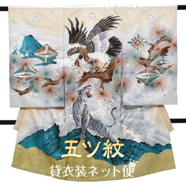 商品番号:FALB-64【産着レンタル　男の子】●表地　：　ポリエステル五つ紋●長襦袢　：　合成繊維●色　：　ゴールド●柄　：　鷹※五ツ紋は、既成紋（地色が黒になります。）でご用意しております。 ※家紋のご指定がある場合は、貼紋にて別途料金...