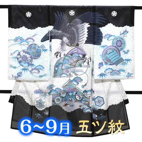 夏用 夏物 産着 レンタル お宮参り レンタル 男の子 着物 絽 黒色 鷹 扇 ro-126 服装 赤ちゃん 祝い着 初着 送料無料 FALS126