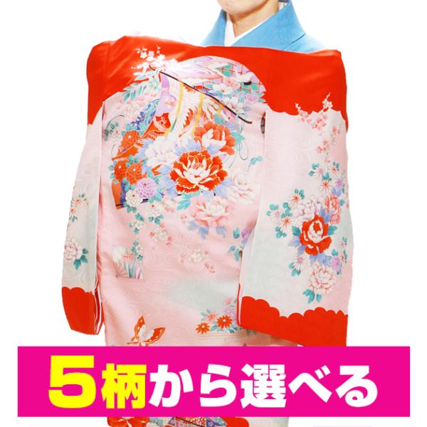 【産着レンタル　女の子】白羽二重、綸子など二枚重ねの四つ身裁ち一つ身長着。●表地　：　高級正絹またはポリエステル●長襦袢　：　合成繊維●日本製※商品の色につきましては、お客様のご覧になられますパソコン機器及びモニタなどの違いにより実際の商品...