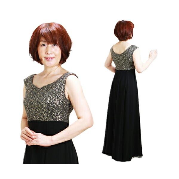 本命ギフト 9号 結婚式 レンタル フォーマルドレス 黒 60代 50代 レディースドレス M ワンピース パーティドレス Pdqspares Co Uk