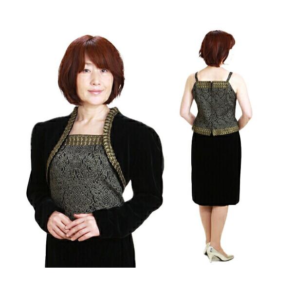 パーティードレス レンタル バック ネックレス無料 １１号 １３号 黒 ワンピース G 0450 夏 50代 60代 あすつく 送料無料 Morenotafurt Com