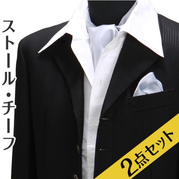 商品番号:FAWS-GR*****『レンタル商品』です*****披露宴や二次会パーティなどのお色直しにおススメ！新郎様もおしゃれにプチチェンジ。ストールで、スタイリッシュに変身。二次会パーティなどでは、お手持ちのスーツにコーディネイトして頂...