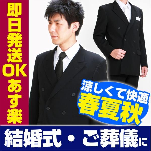 【商品詳細】■身長：150cm〜185cm位まで■体重：45ｋｇ〜■ウエストサイズ：65cm〜110cm位まで※アジャスター付きですので、表示サイズより6cm前後調整が可能です。【略礼服レンタルに含まれるもの】ジャケット・ズボン・ネクタイ(...