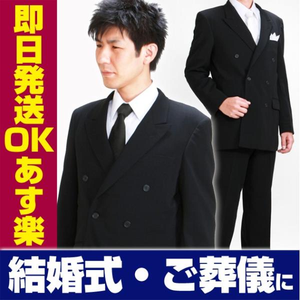 【商品詳細】■身長：150cm〜185cm位まで■体重：45ｋｇ〜■ウエストサイズ：65cm〜110cm位まで※アジャスター付きですので、表示サイズより6cm前後調整が可能です。【略礼服レンタルに含まれるもの】ジャケット・ズボン・ネクタイ(...