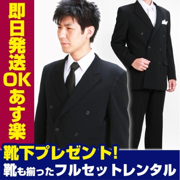 【商品詳細】■身長：150cm〜185cm位まで■体重：45ｋｇ〜■ウエストサイズ：65cm〜110cm位まで※アジャスター付きですので、表示サイズより6cm前後調整が可能です。※北海道・沖縄・離島は、別途送料がかかります。【【　商品説明を...