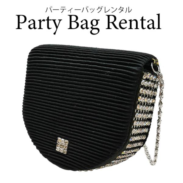 商品番号:FCUPB06【　パーティーバッグ　レンタル　】■色：ブラック・シルバー■サイズ：バッグ　高さ:約11cm　横:約12cm　マチ:約4cm　持ち手の長さ:60cm※商品の色につきましては、お客様のご覧になられますパソコン機器及びモ...