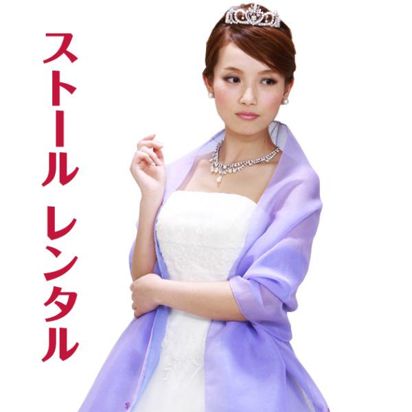 パープル　カラードレス　ショールMARIKOKOHGA パーティドレス カラードレス・カクテルドレス