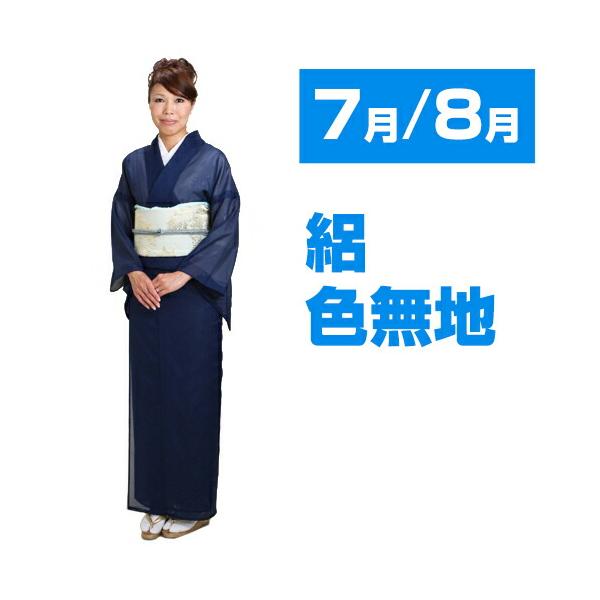 楽天市場】駒絽色無地着物（納期約35日） 最高級 絽の着物 夏用