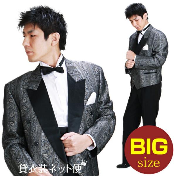 スペンサー タキシード レンタル L・XLサイズ 175cm〜185cm グレーゴールド NT-MS005C あすつく対応 往復送料無料