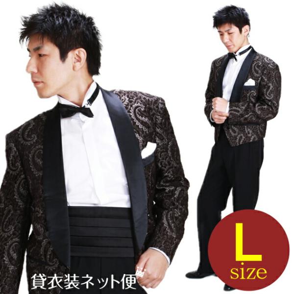 タキシード レンタル L・XLサイズ/170cm〜182cm/ブラウン NT-52438A 送料無料 スペンサー タキシード レンタル L・XLサイズ 170cm〜182cm ブラウン