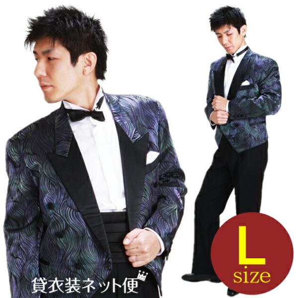 スペンサー タキシード レンタル L・XLサイズ 170cm〜182cm ブルー