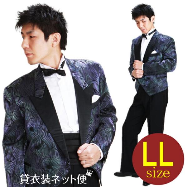 スペンサー タキシード レンタル L・XLサイズ 175cm〜185cm ブルーパープル NT-1657b あすつく対応 往復送料無料