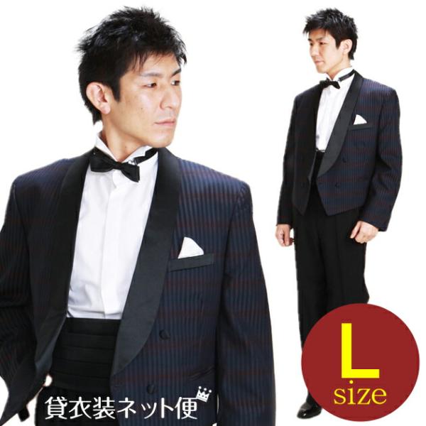 スペンサー タキシード レンタル L・XLサイズ 170cm〜182cm 紺 NT-732 あすつく対応 往復送料無料
