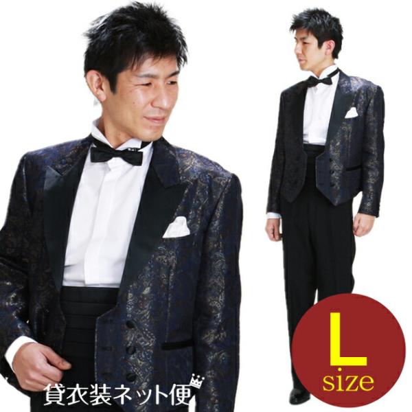 スペンサー タキシード レンタル L・XLサイズ 170cm〜182cm 紺・ゴールド NT-MS024B あすつく対応 往復送料無料