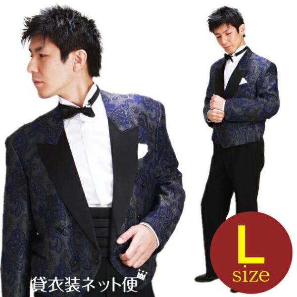 スペンサー タキシード レンタル L・XLサイズ 170cm〜182cm 紺・ゴールド NT-2-4219 あすつく対応 往復送料無料