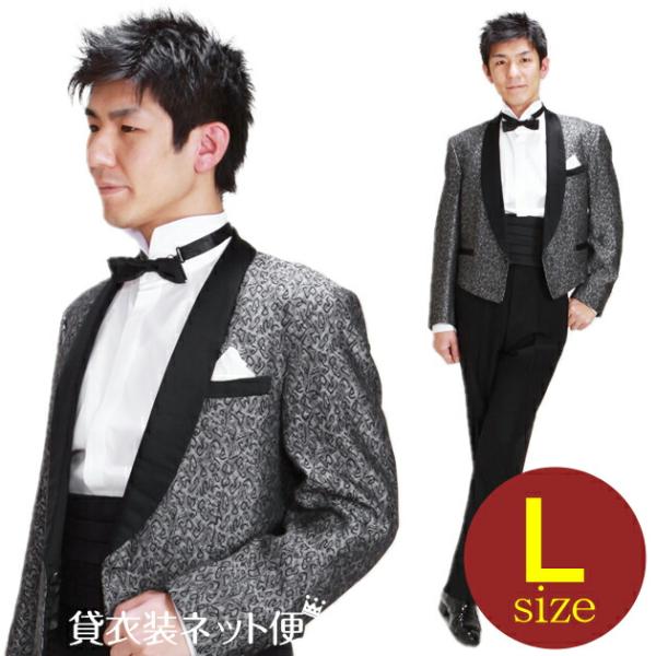 スペンサー タキシード レンタル L・XLサイズ 170cm〜182cm グレー NT-1143 あすつく対応 往復送料無料
