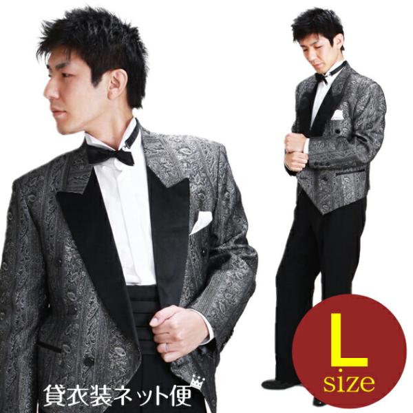 スペンサー タキシード レンタル L・XLサイズ 170cm〜182cm グレーゴールド NT-MS005A あすつく対応 往復送料無料