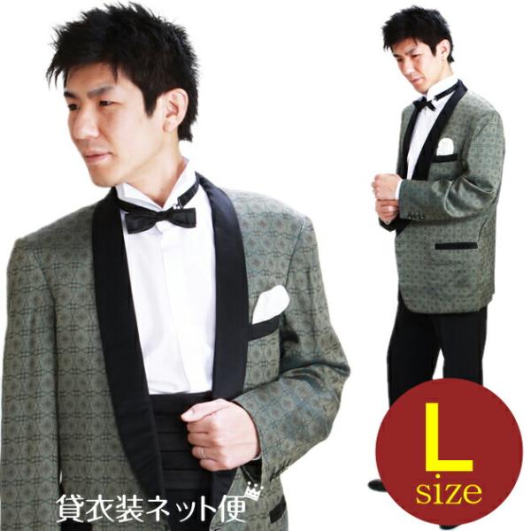 タキシード レンタル L・XLサイズ 170cm〜182cm グレーグリーン 夏用 夏物 NT-1109 あすつく対応 往復送料無料