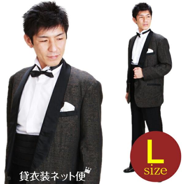 タキシード レンタル L・XLサイズ 170cm〜182cm ブラウン 夏用 夏物 NT-11127 あすつく対応 往復送料無料