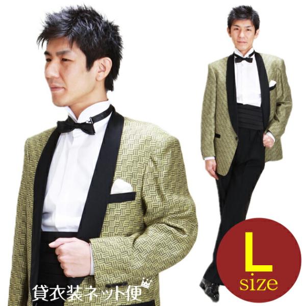 ショールカラー タキシード レンタル L・XLサイズ 170cm〜182cm イエロー 夏用 夏物 NT-UP5 あすつく対応 往復送料無料