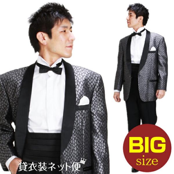 ショールカラー タキシード レンタル L・XLサイズ 175cm〜185cm グレー NT-752 あすつく対応 往復送料無料
