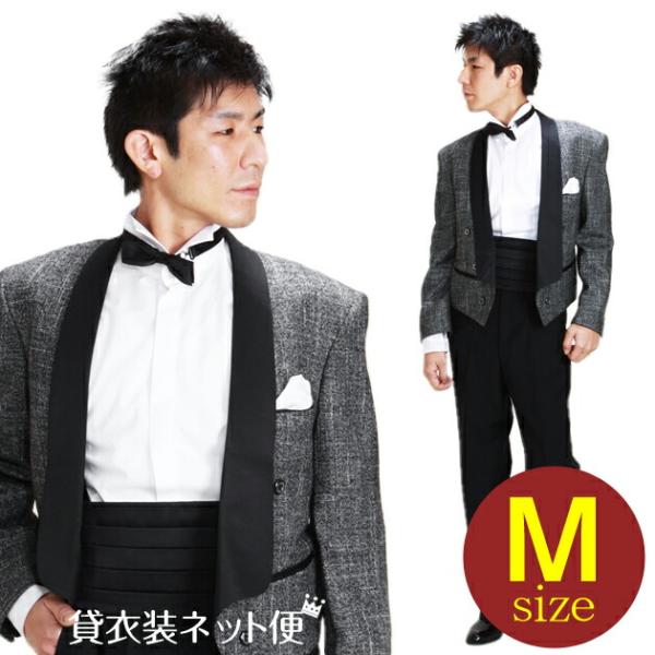 スペンサー タキシード レンタル M・Lサイズ 165cm〜172cm グレー NT-PT732 あすつく対応 往復送料無料