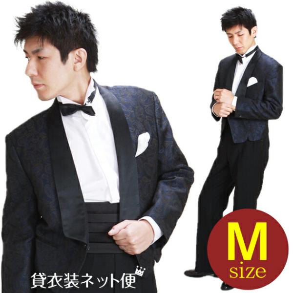 スペンサー タキシード レンタル M・Lサイズ 165cm〜172cm ブルー NT-MS006 あすつく対応 往復送料無料