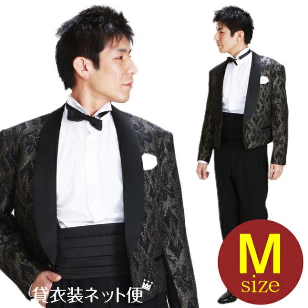 スペンサー タキシード レンタル M・Lサイズ 165cm〜172cm ブラックゴールド NT-UP-E275A あすつく対応 往復送料無料