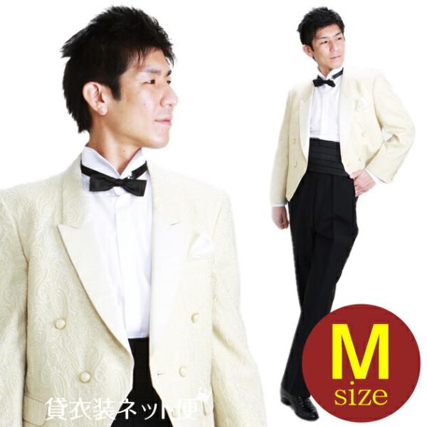 スペンサー タキシード レンタル M・Lサイズ 165cm〜172cm 白 NT-500787 あすつく対応 往復送料無料