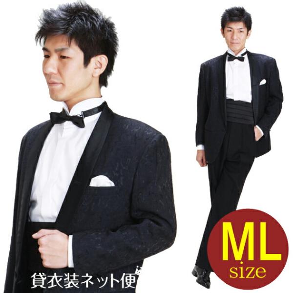 タキシード レンタル M・Lサイズ 168cm〜175cm 黒・紺 NT-003 あすつく対応 往復送料無料