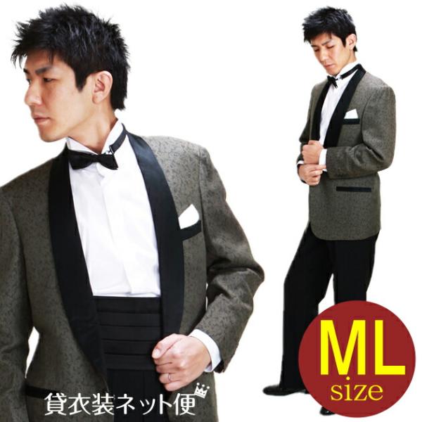 タキシード レンタル M・Lサイズ 168cm〜175cm ブラウン 夏用 夏物 NT-1141 あすつく対応 往復送料無料