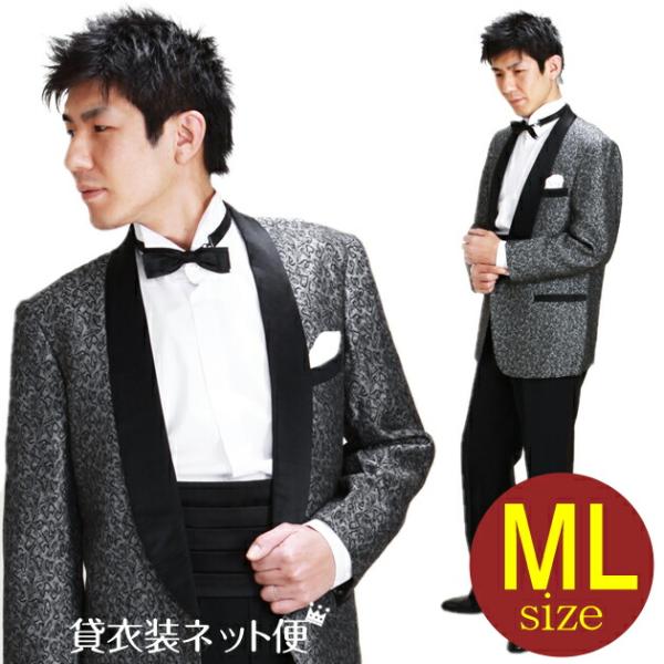タキシード レンタル M・Lサイズ 168cm〜175cm グレー 夏用 夏物 NT-UP-1145 あすつく対応 往復送料無料