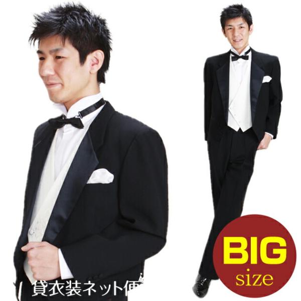 スペンサー タキシード レンタル M・Lサイズ 165cm〜172cm 黒 NT-52571 あすつく対応 往復送料無料